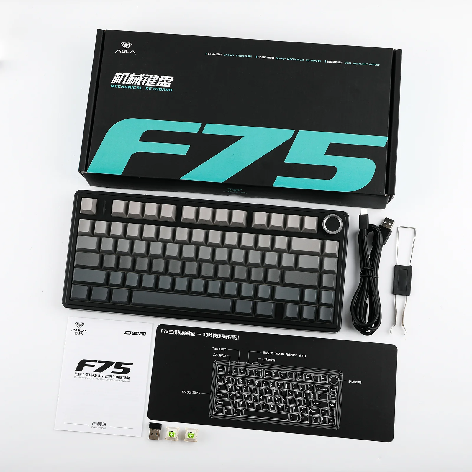 AULA F75 Wireless Mechanical Keyboard - Image 3